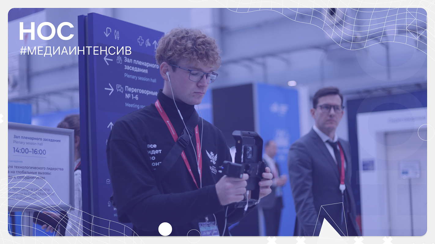 Описание изображения